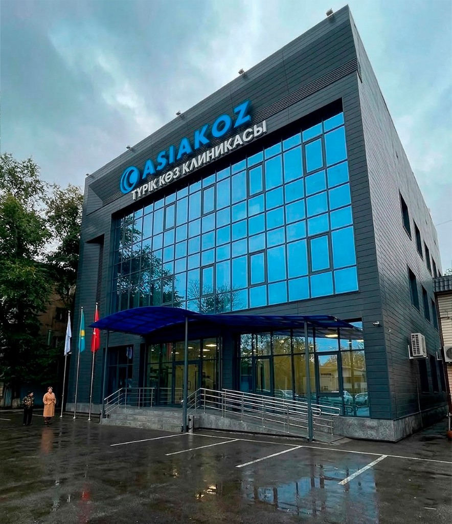 Лазерная коррекция зрения в AsiaKoz