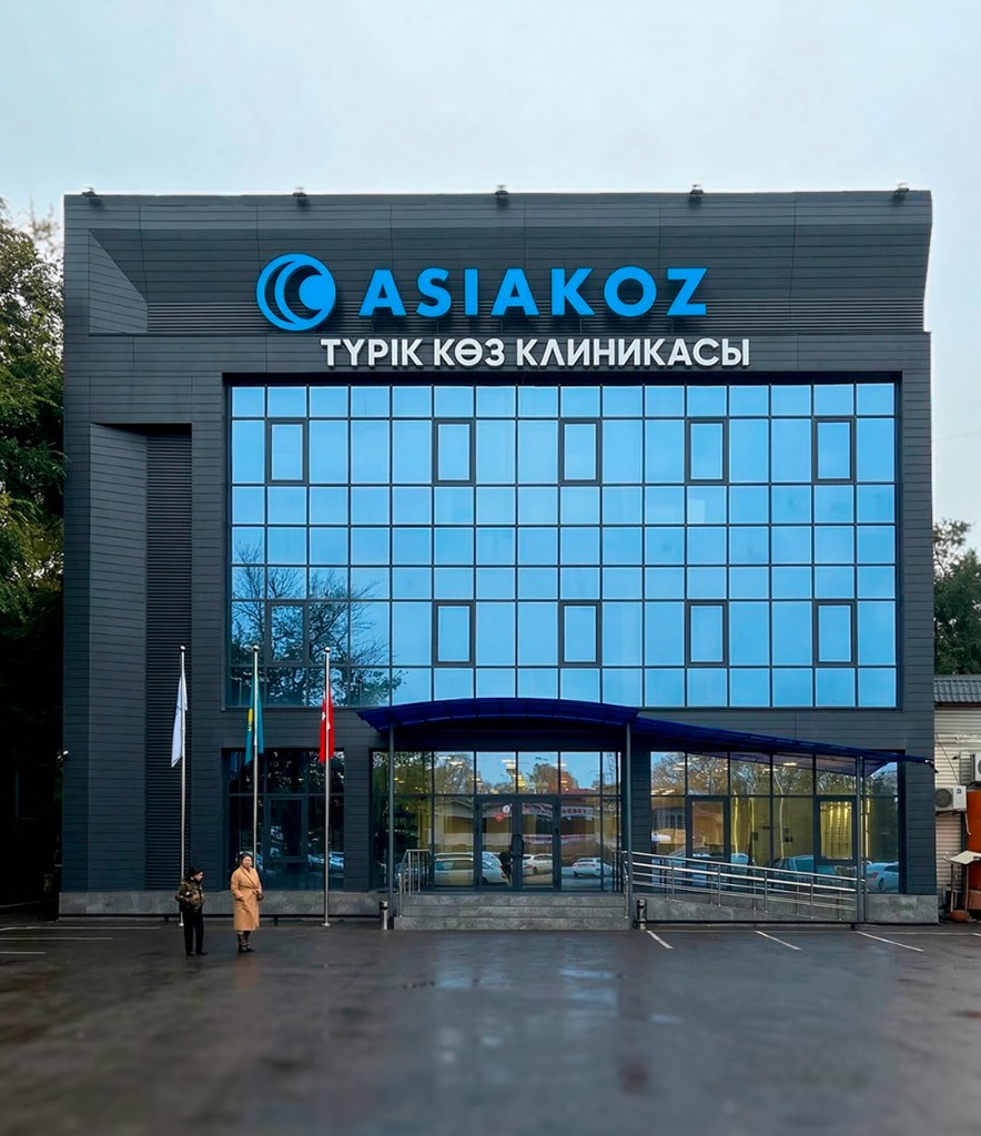 Диагностика зрения в AsiaKoz Алматы